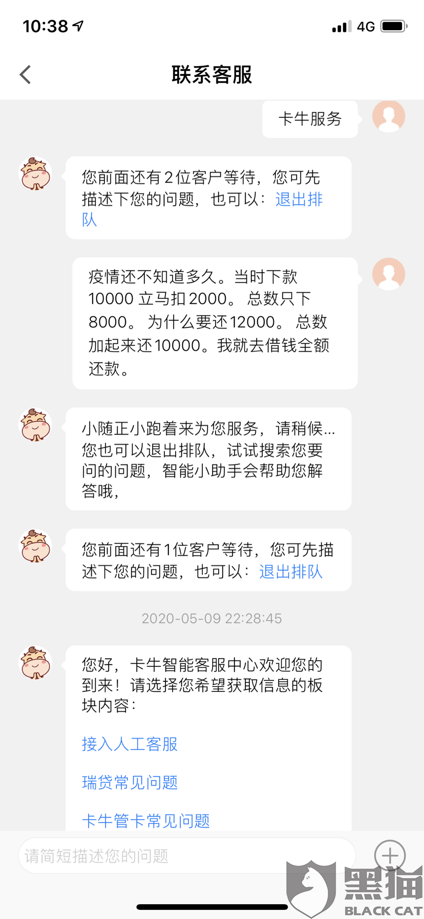 谁可以借我一万 d36d-itmiwry4035830.png
