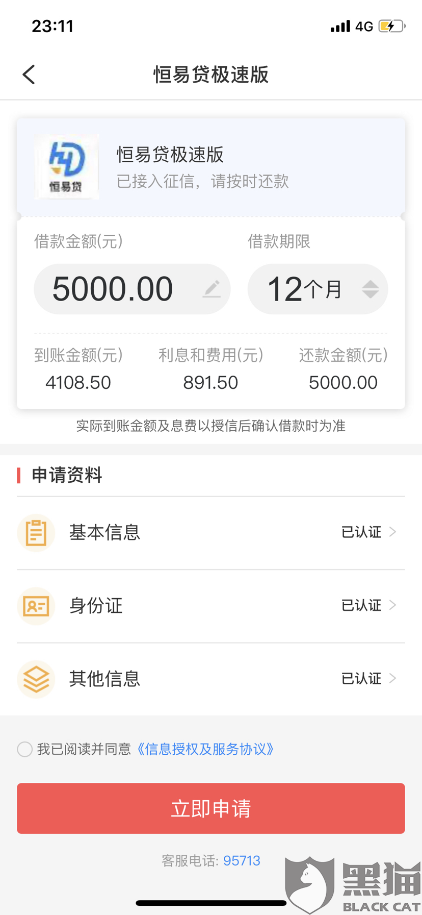 d48a-iteyfww6417062.png