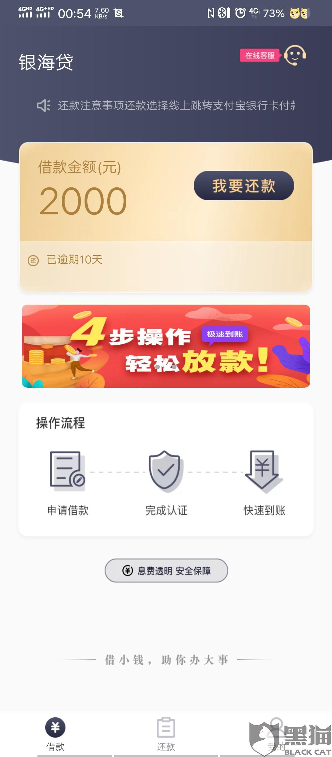 嵊泗线下借贷 新浪网