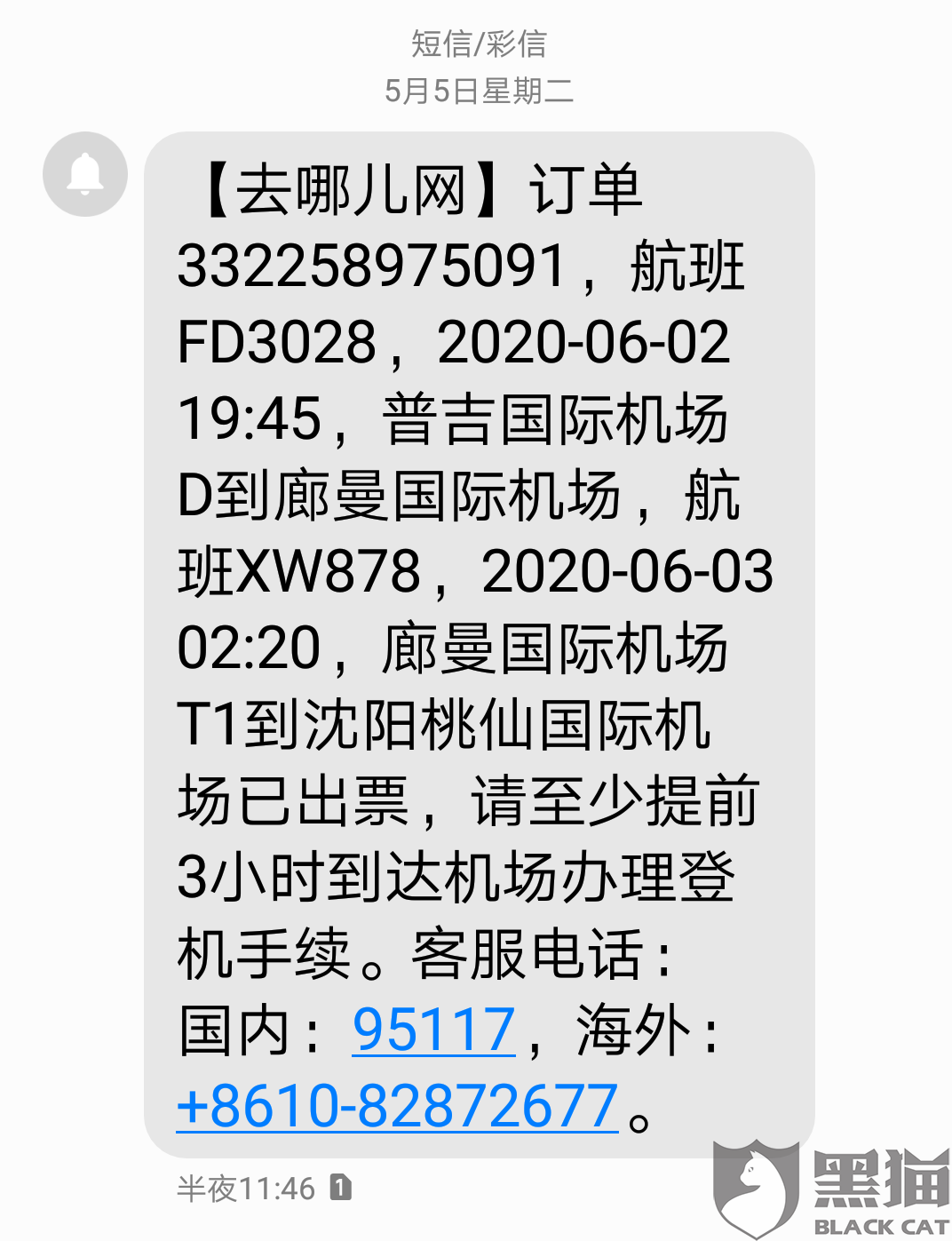 0dc1-itmiwry3533582.png