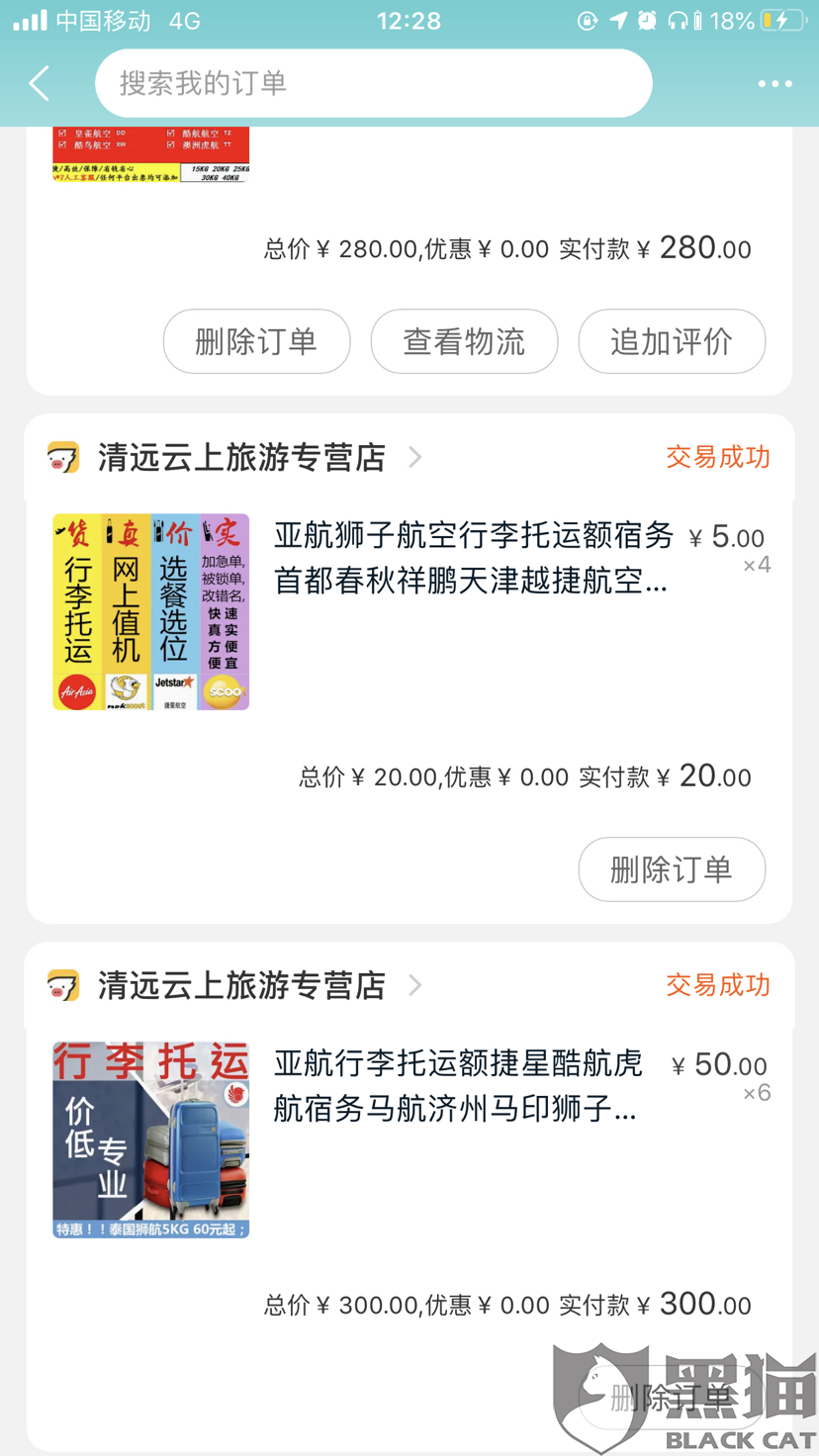 6553-itmiwry2229065.png