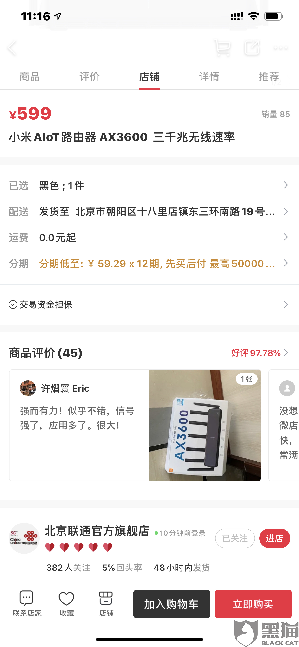 8a1e-itmiwry1741244.png