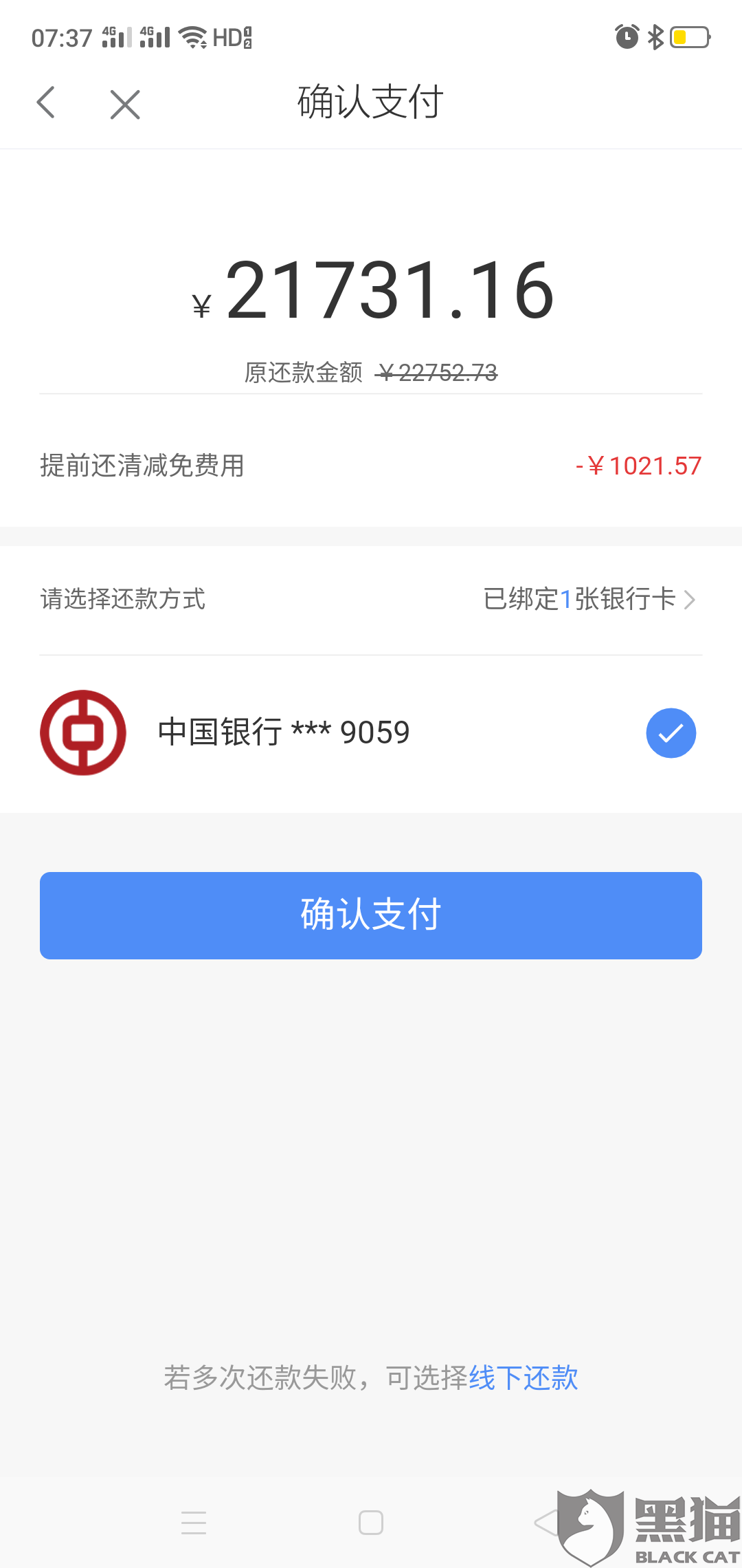 bff7-itmiwry4863609.png