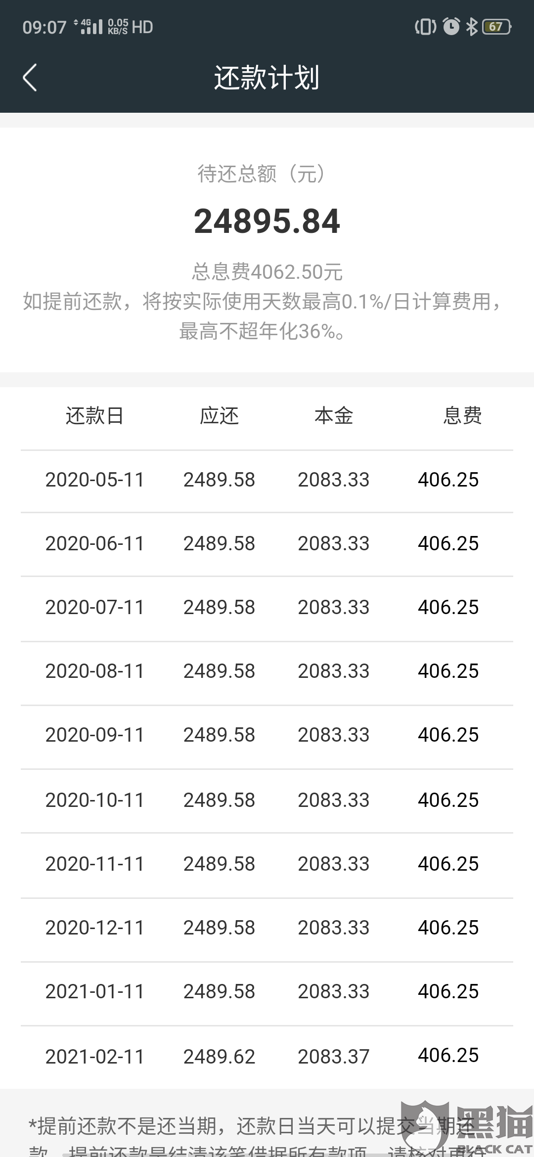 fd8b-itmiwry4808127.png