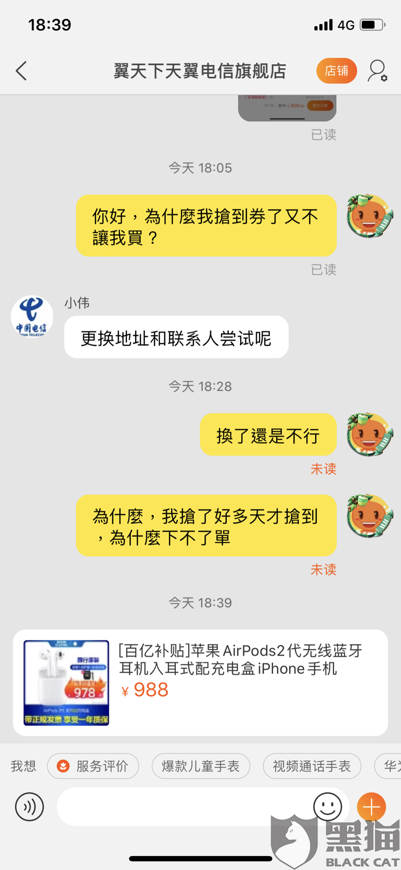 b9f6-itmiwry6657109.png