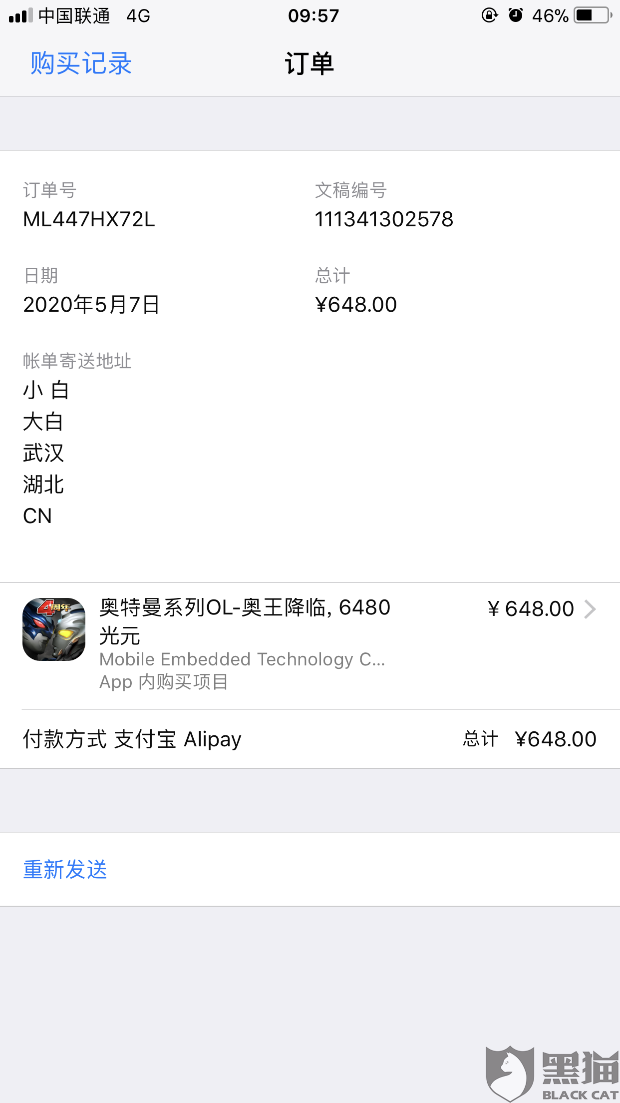 9a82-itmiwry5102431.png