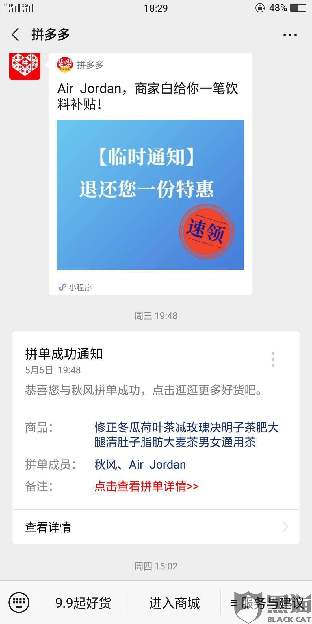 dd36-itmiwry4177318.jpg