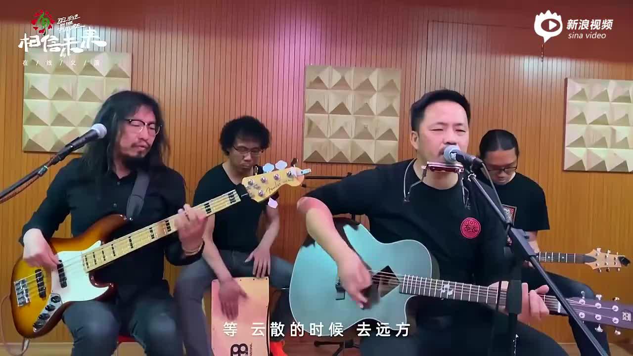 布衣乐队《守候》