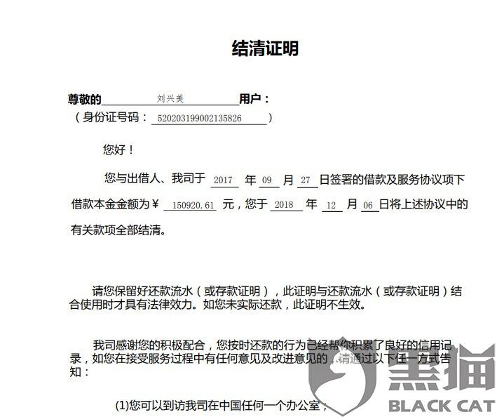 民间借贷没有银行流水怎么证明 新浪网