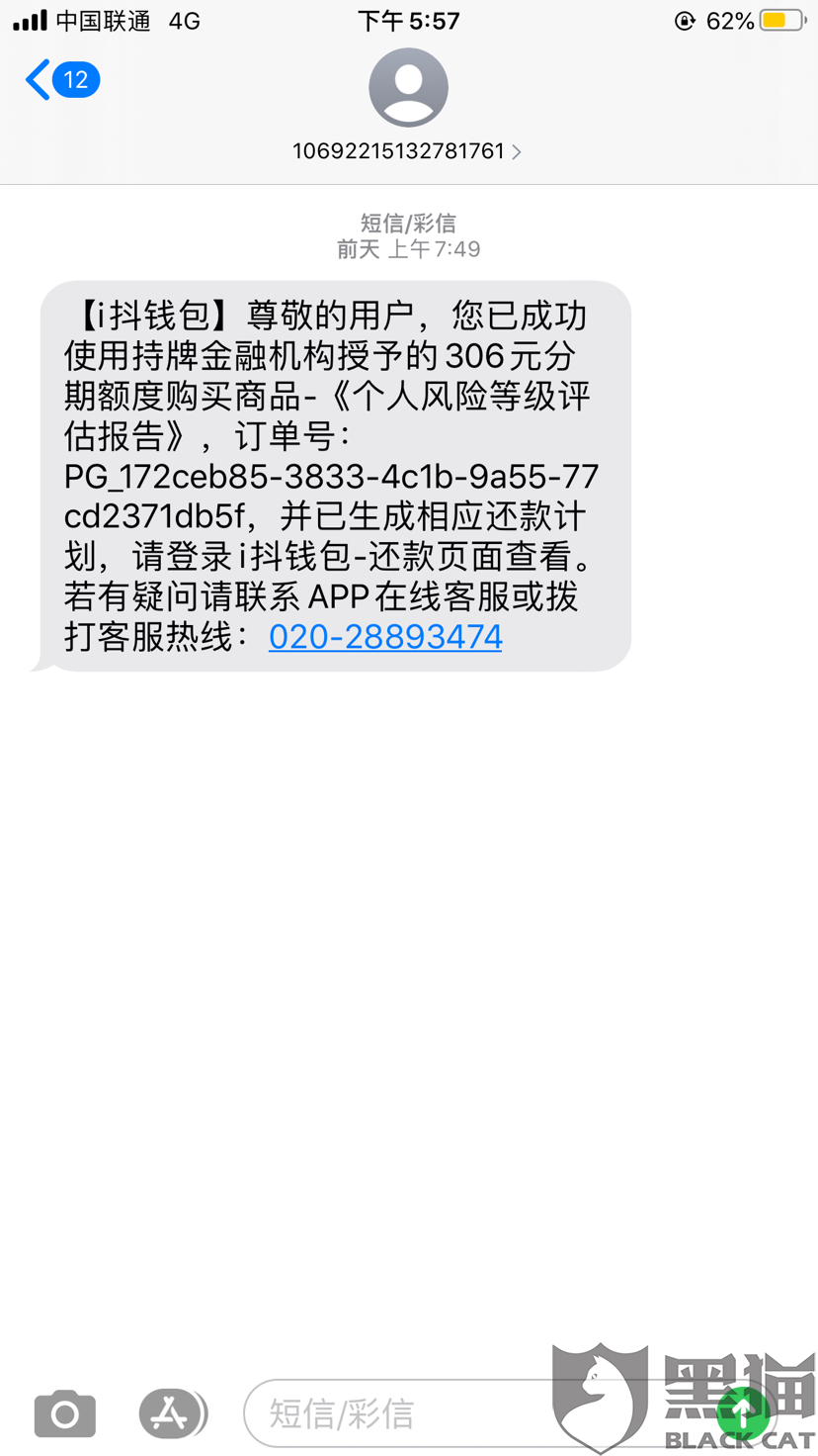 8855-itmiwry6705367.png