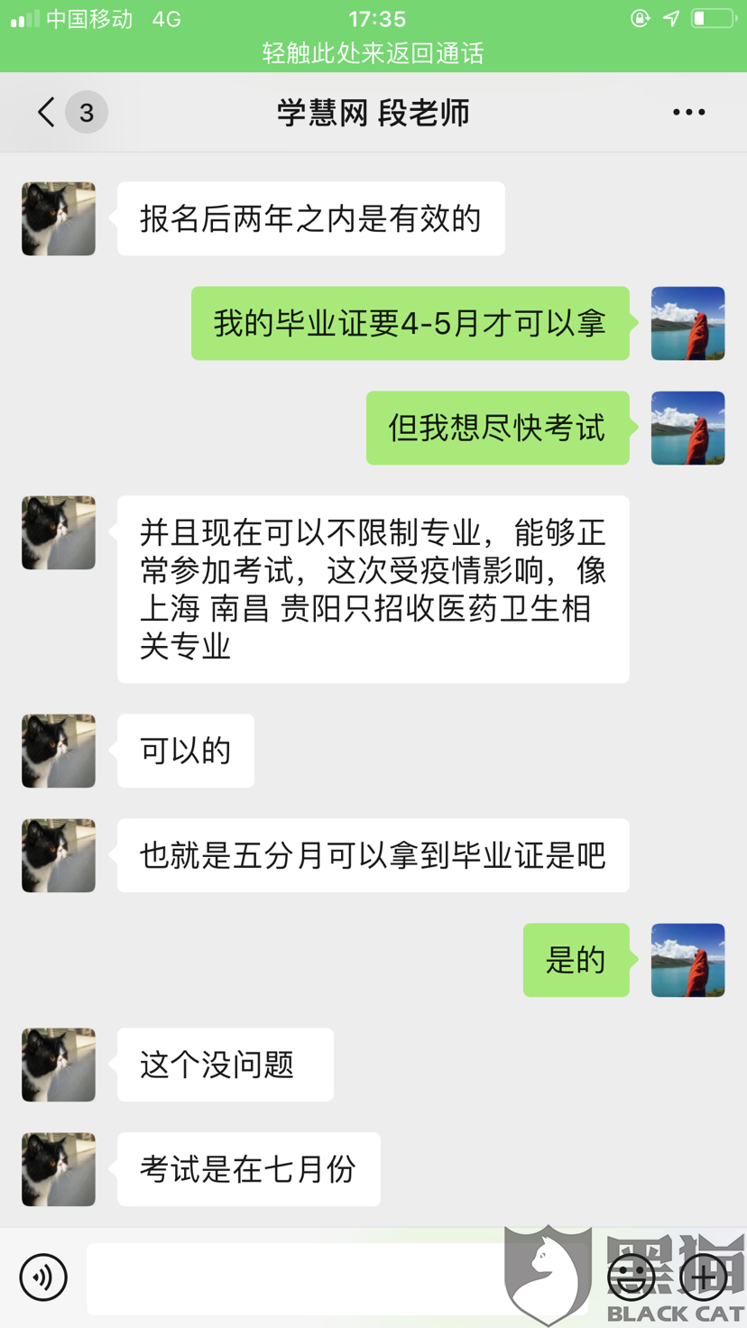 2、黑河中学毕业证版本：中学毕业证网上查询