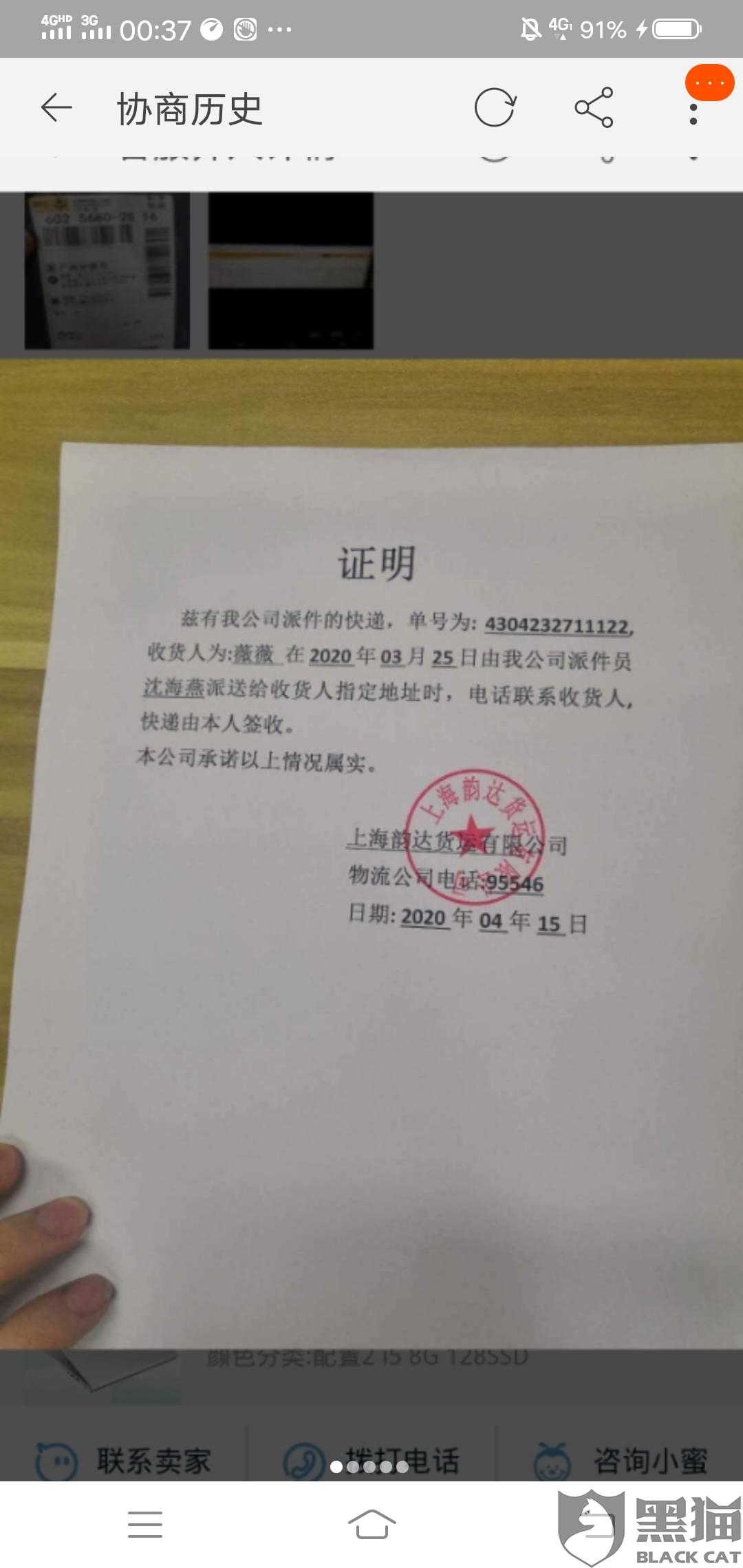 新闻搜索_新浪搜索_新浪网
