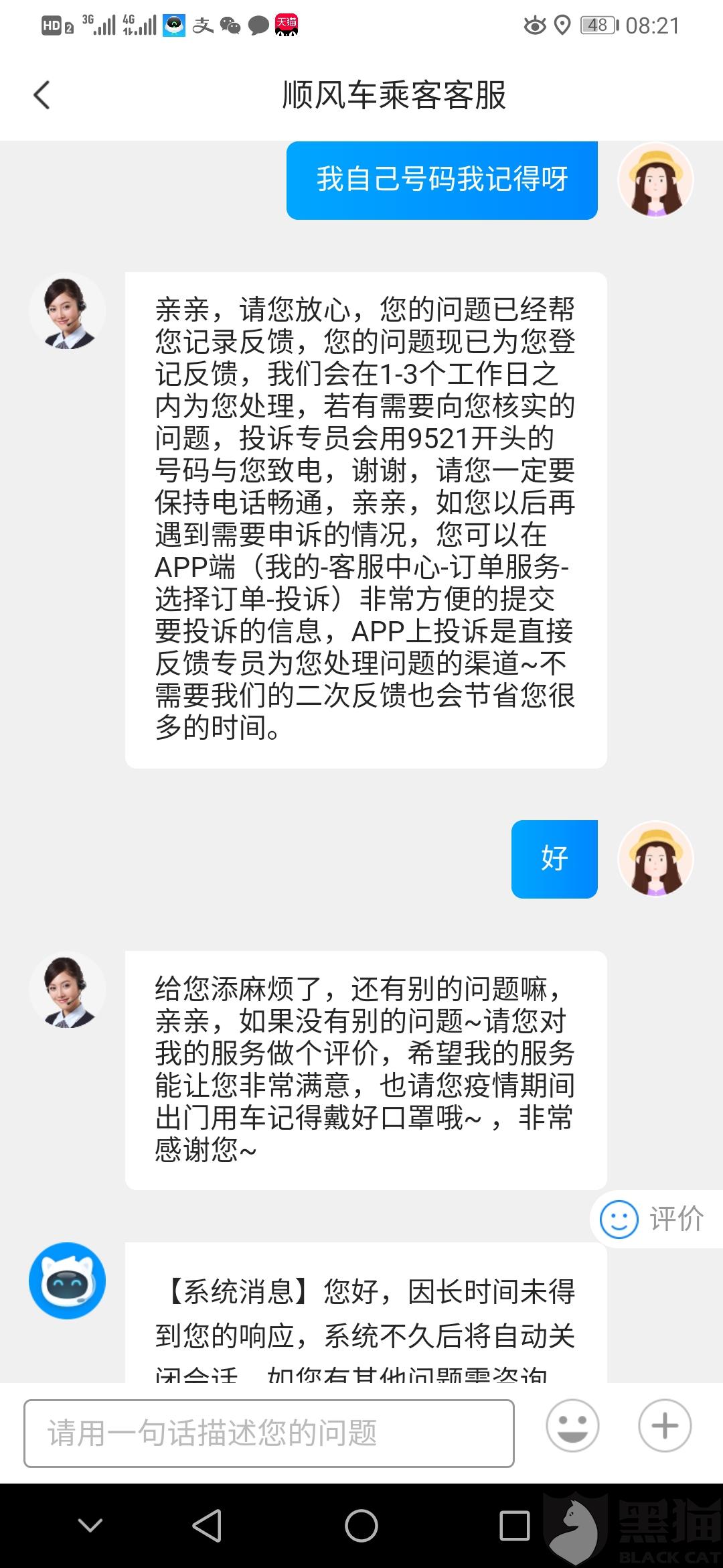 c542-itmiwry7926699.jpg