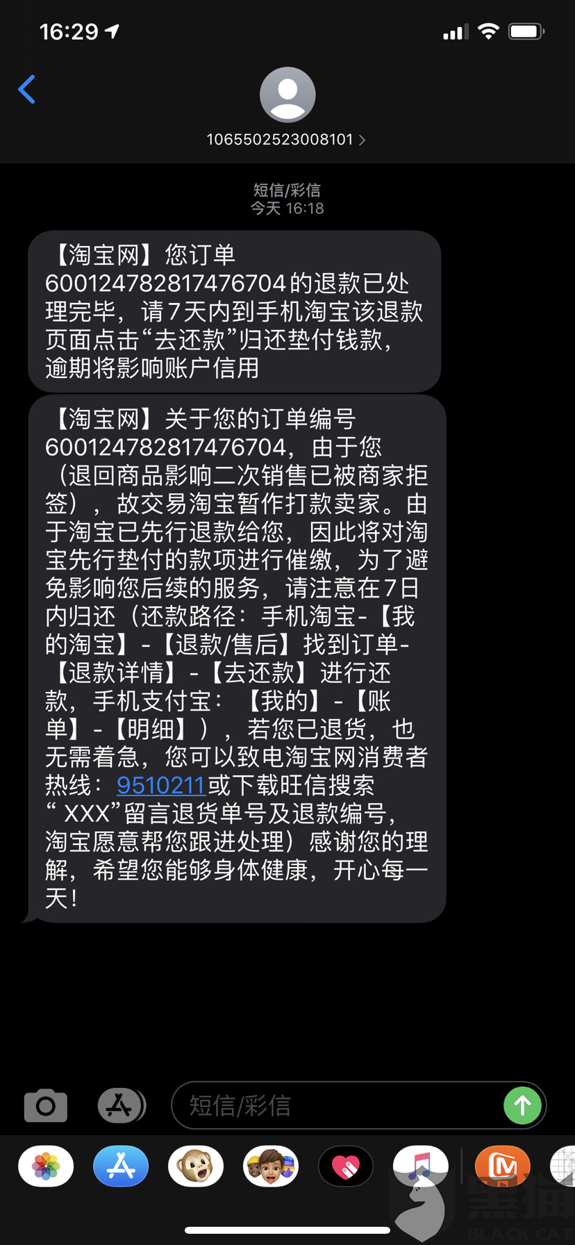 d46c-itmiwry9912541.png