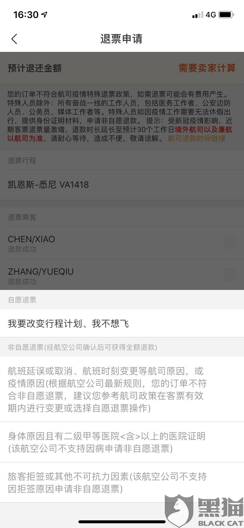 ebe0-itmiwry9185501.png