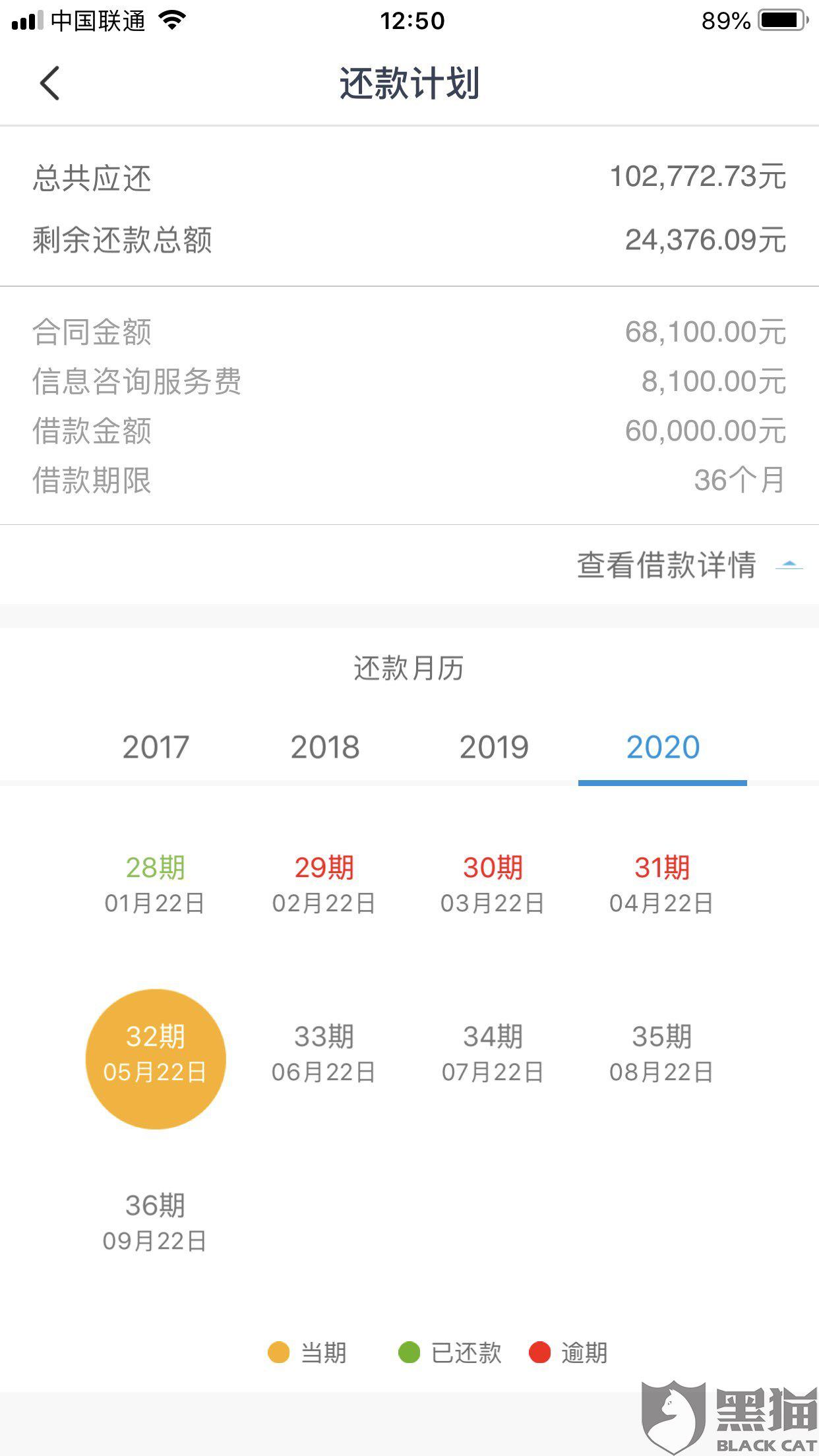 谁可以借我100万分期还 b102-itmiwry9184498.jpg