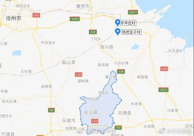 注意!山东一重大嫌犯逃入河北境内消失!直接扭送者,最高奖10万