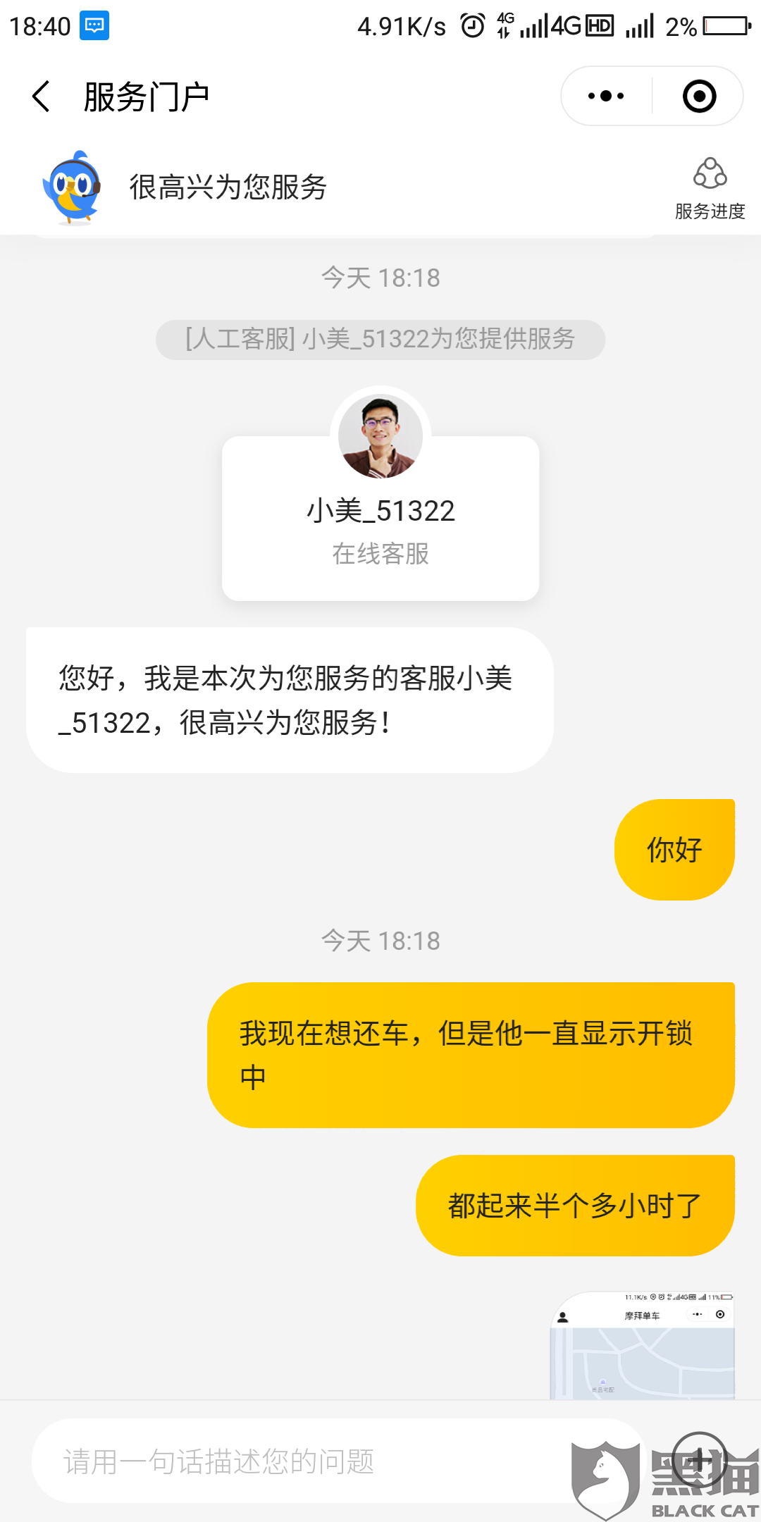 相互宝人工客服电话 淘宝人工服务电话多少