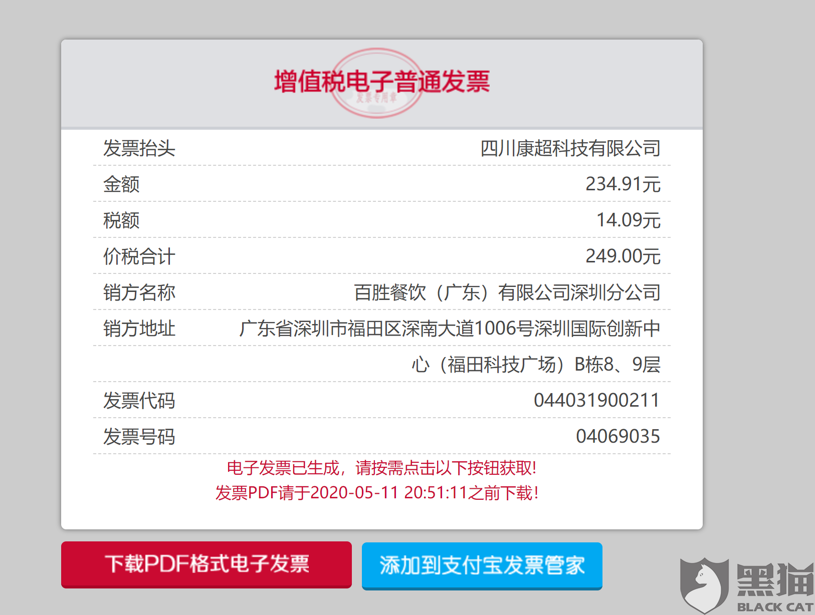c15f-itmiwry8539531.png