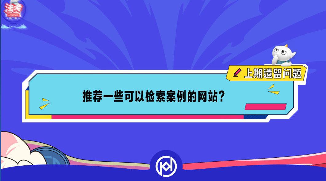 如何查问网站能否被谷歌收录