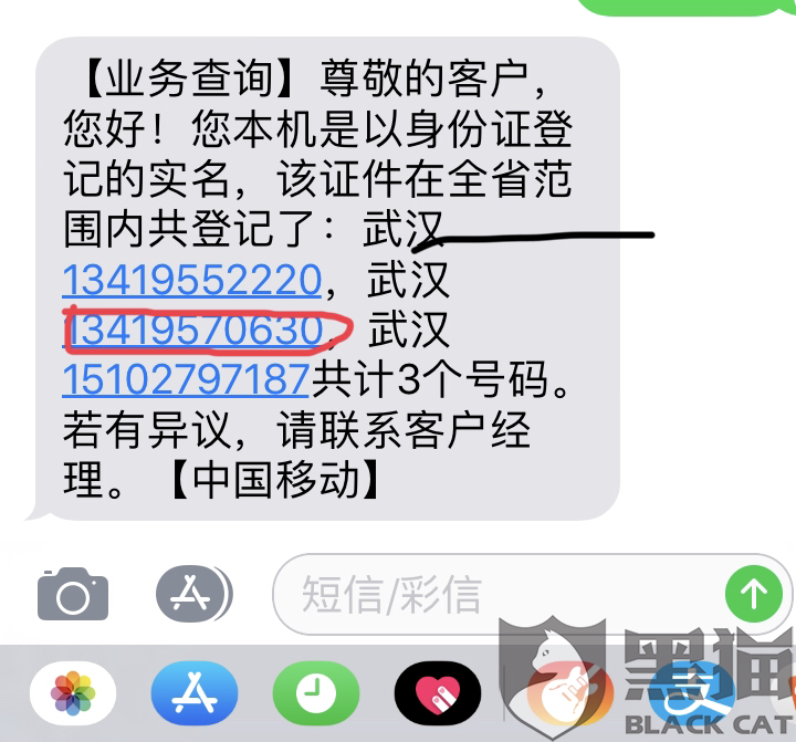 2460-itmiwry9329596.png