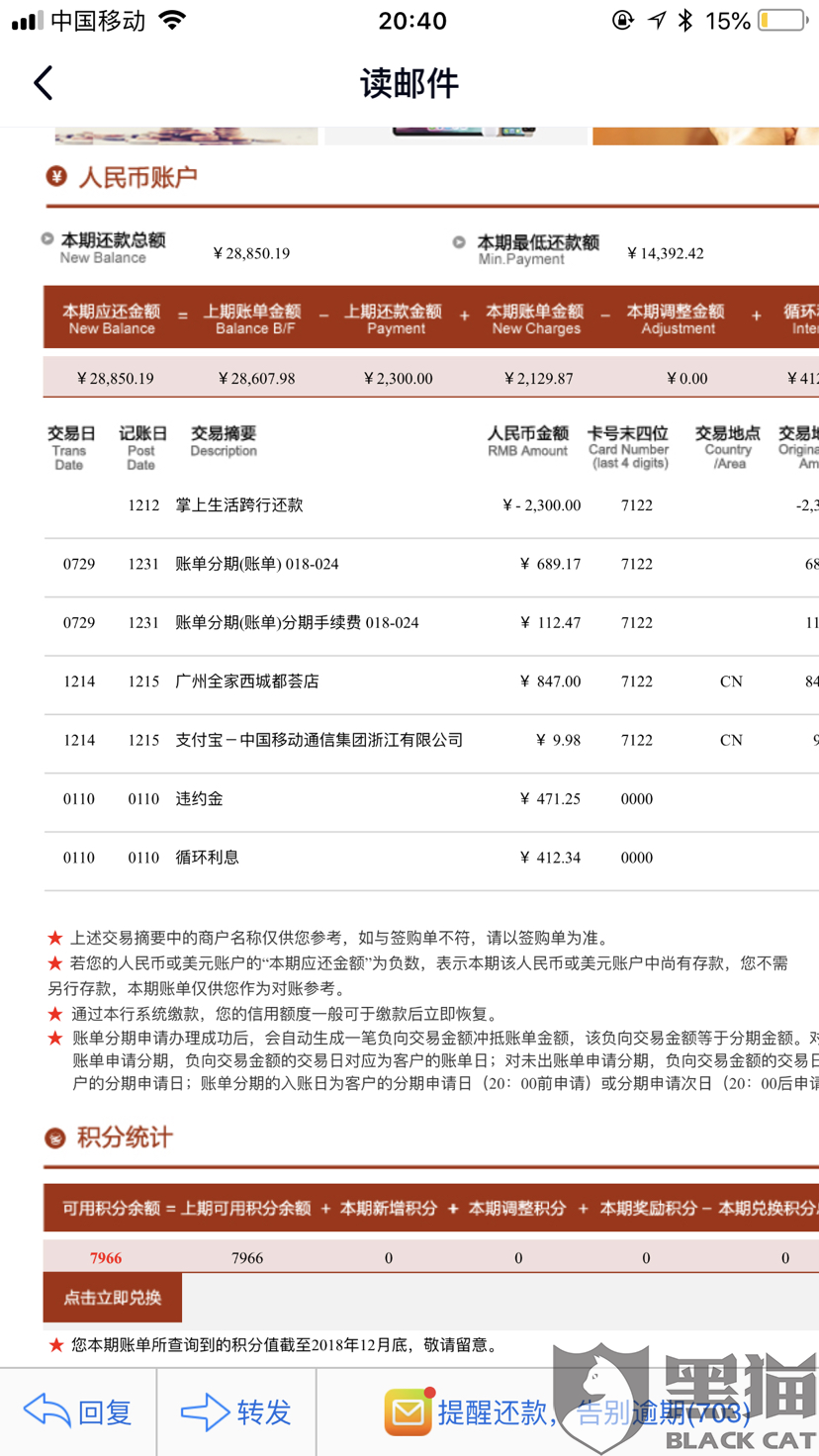 ecd8-itmiwrz0824567.png
