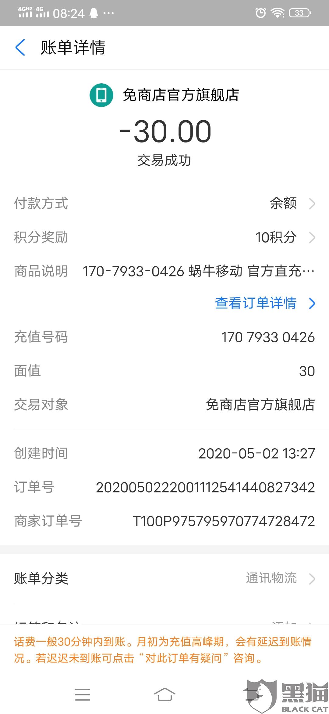 68ca-itmiwrz2332919.jpg