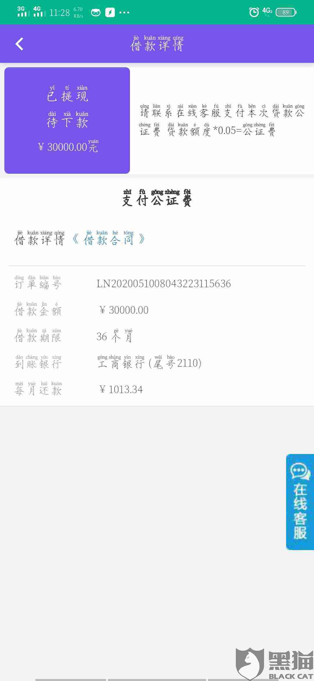df47-itmiwrz3167024.jpg
