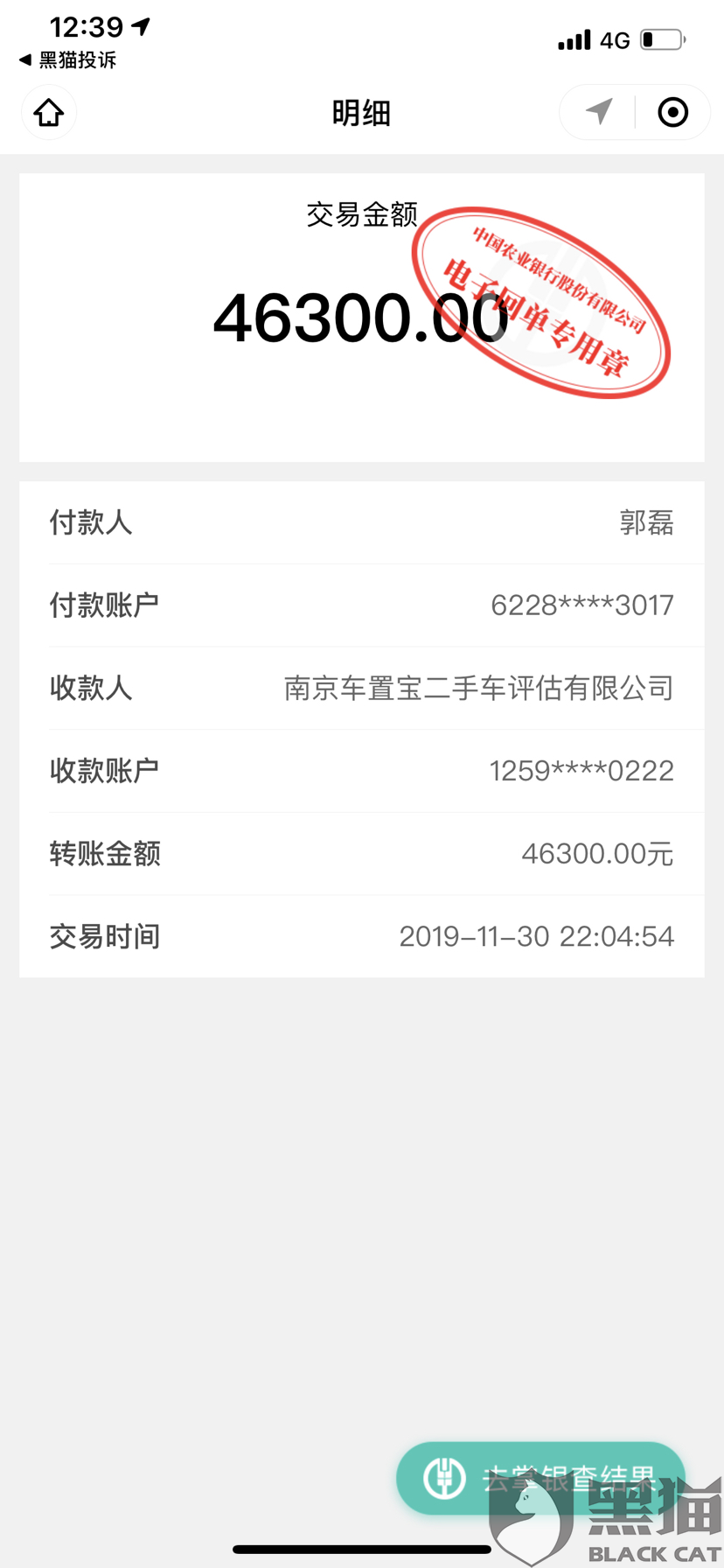9a21-itmiwrz3867451.png