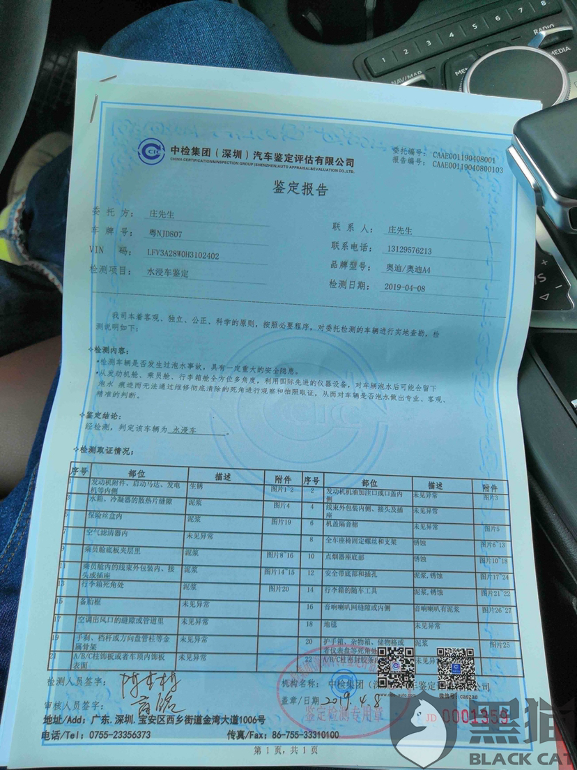 二手车贷款银行流水可以不做吗 新浪网