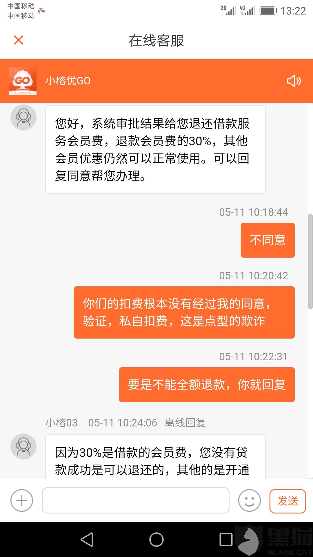 民法典网络购物欺诈 f9f8-itmiwrz4603529.jpg