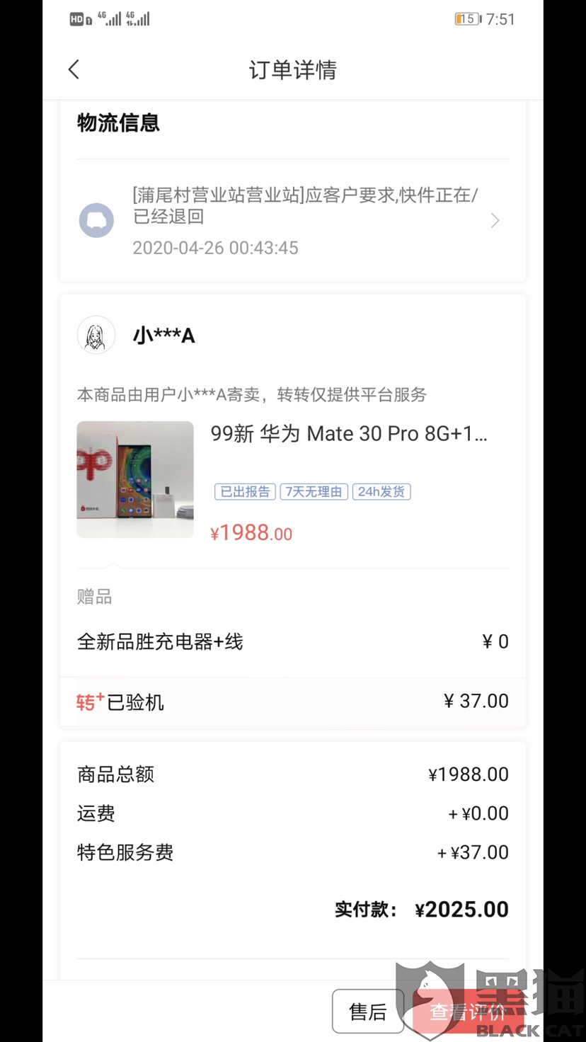 627b-itmiwrz3625774.png