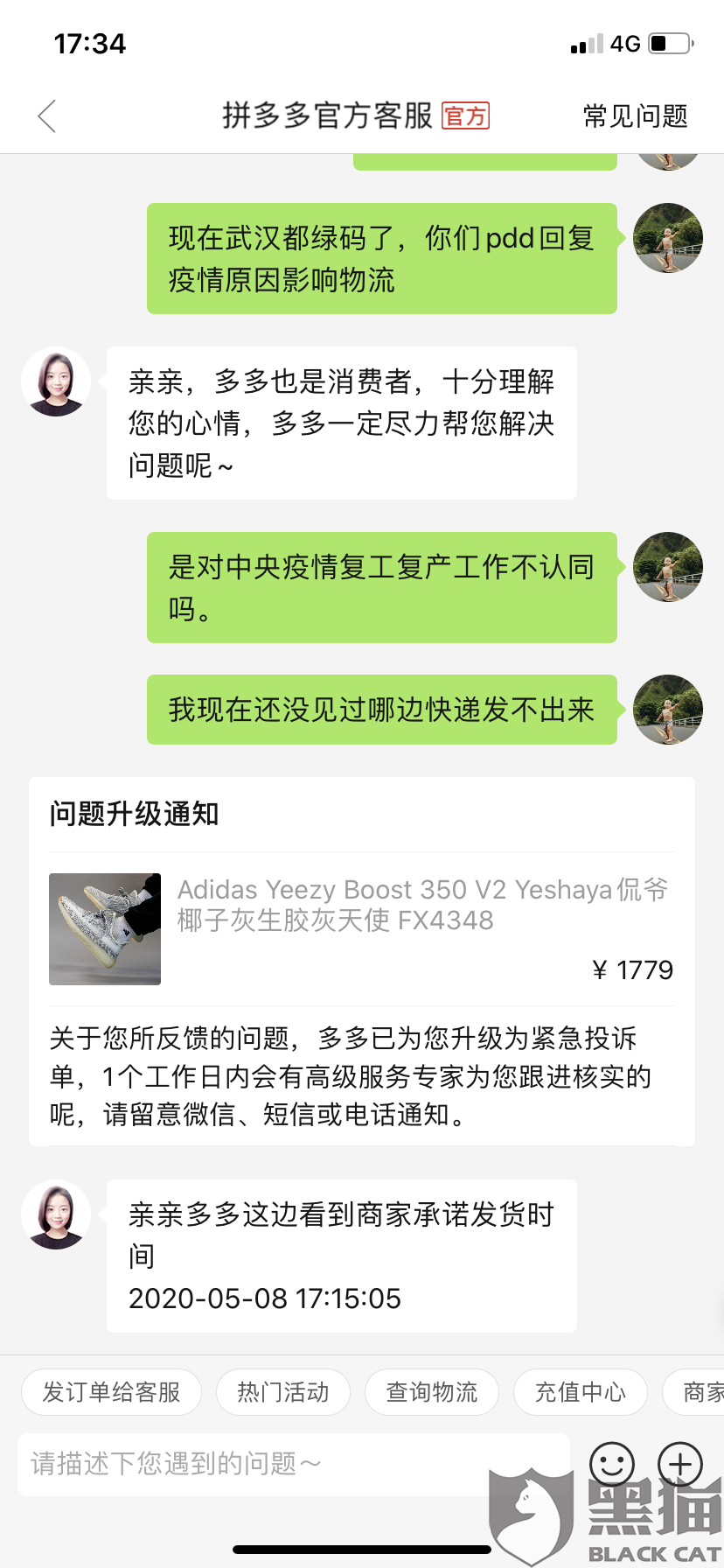 1658-itriatr6287850.png