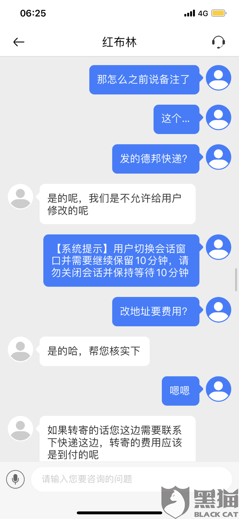 怎么卖东西到国外去 adb2-itmiwrz6052874.png