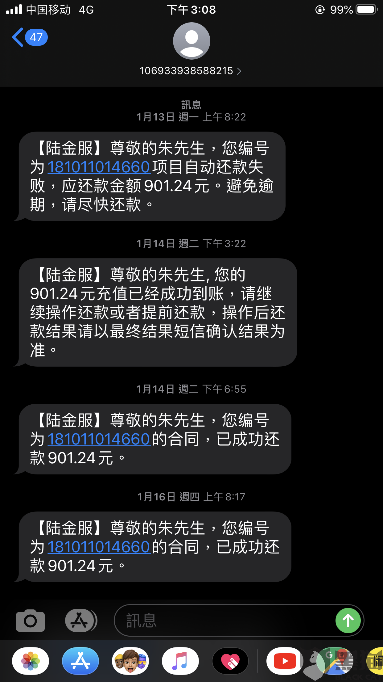39dd-itriatr6154140.png