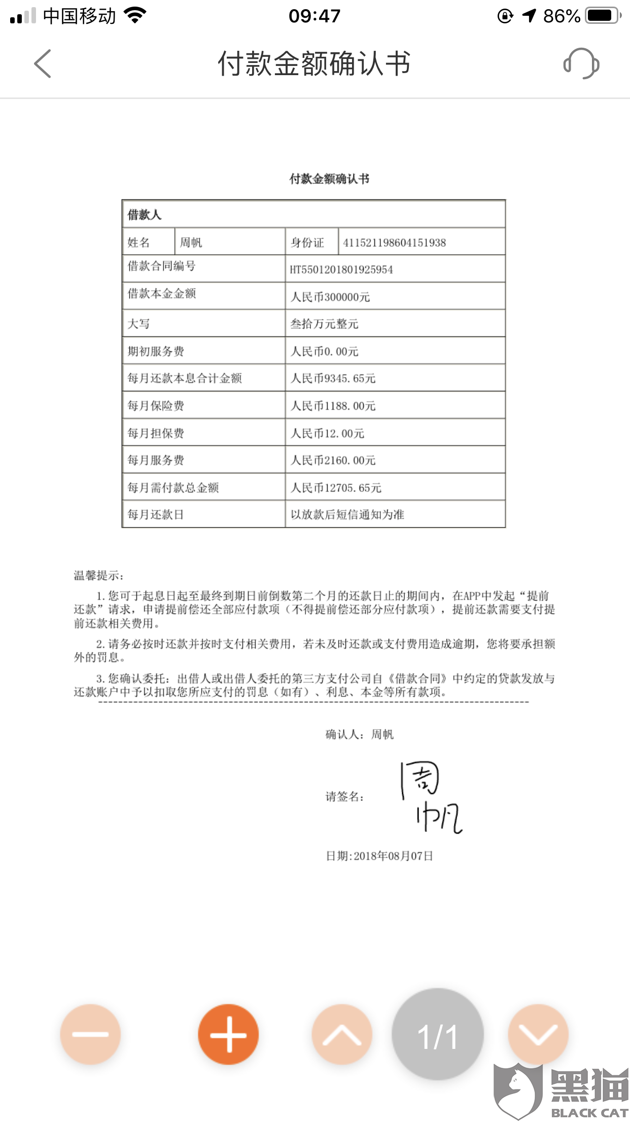 a25d-itmiwrz7315190.png