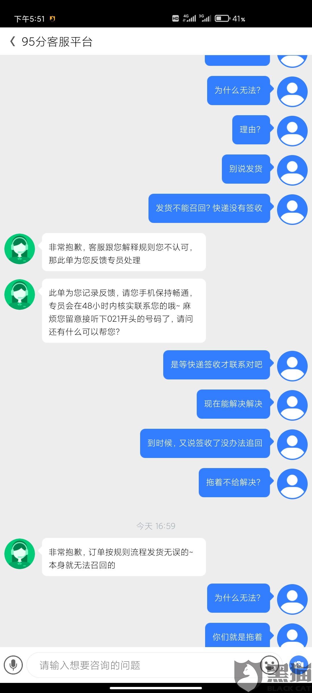 购买line账号渠道及line账号出售平台相关介绍