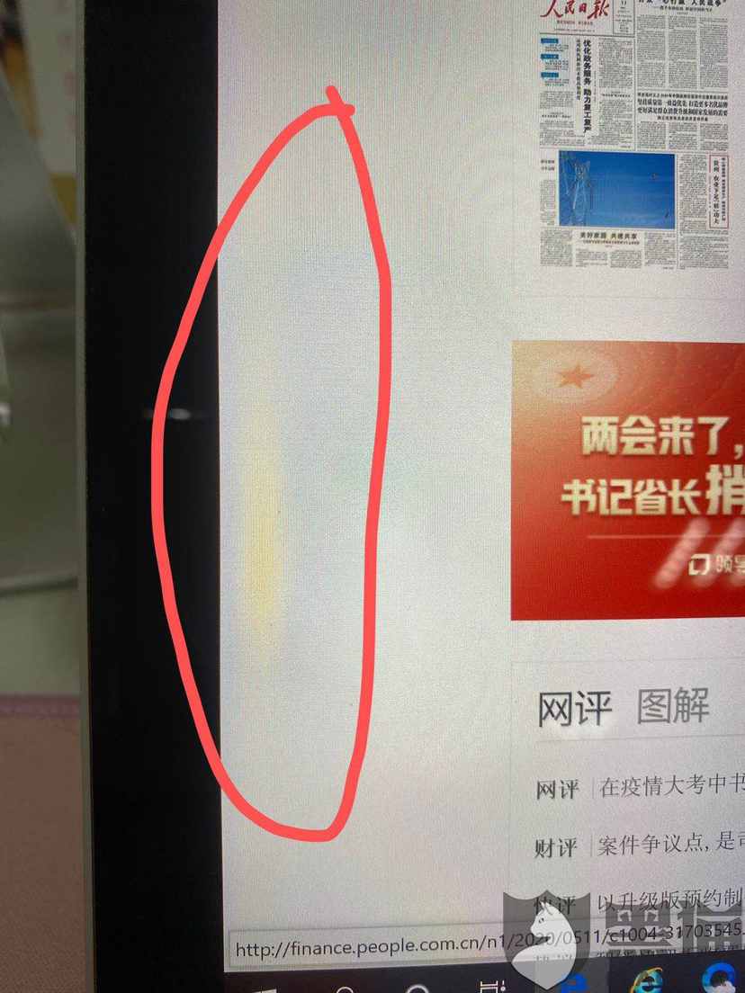 surfacepro4电池鼓包,surfacepro4 黑猫投诉:微软surface pro4 电池鼓包