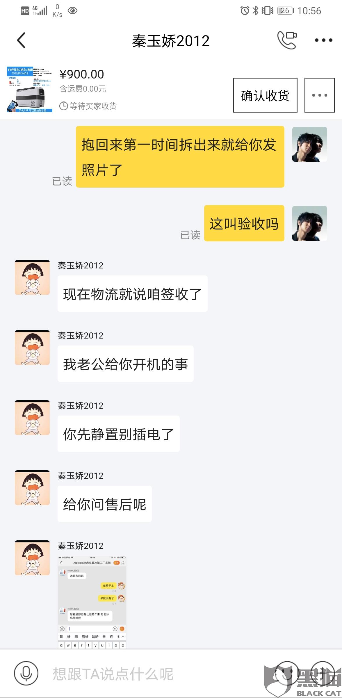 免费送猫的具体流程 e44a-itmiwrz5107535.jpg