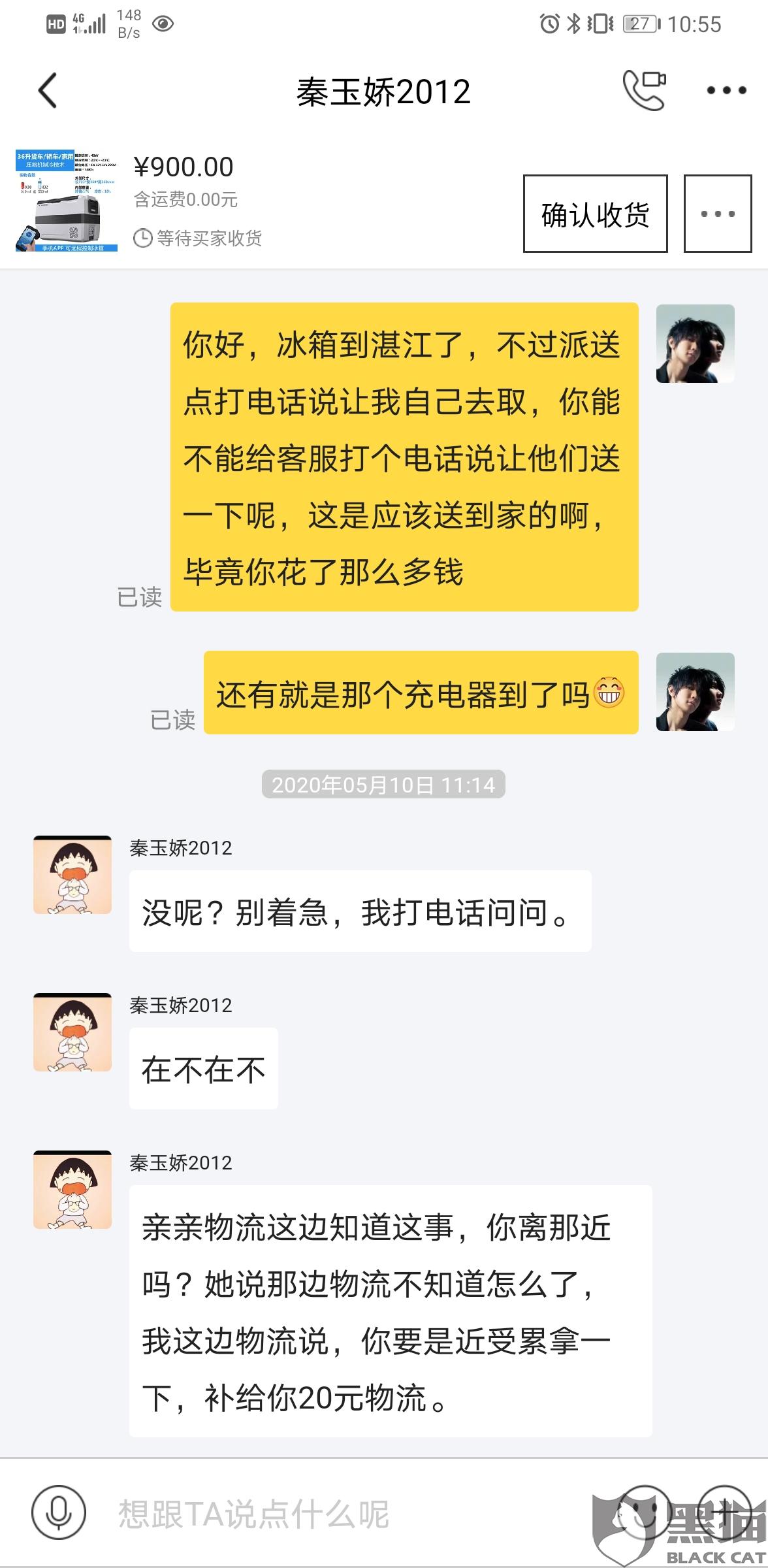 免费送猫的具体流程 fd2e-itmiwrz5107166.jpg