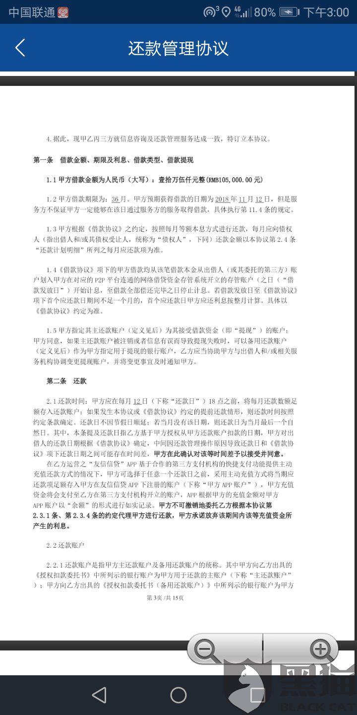 3a16-itmiwrz7300936.jpg