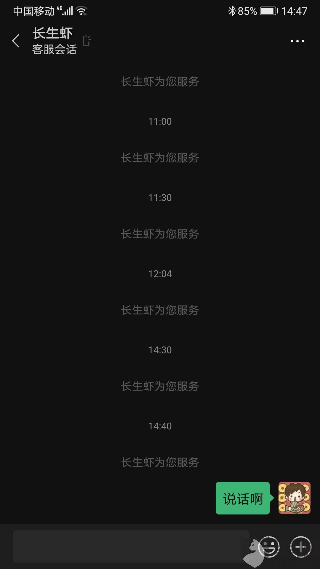 黑猫投诉是谁在管 458d-itriatr6221479.jpg