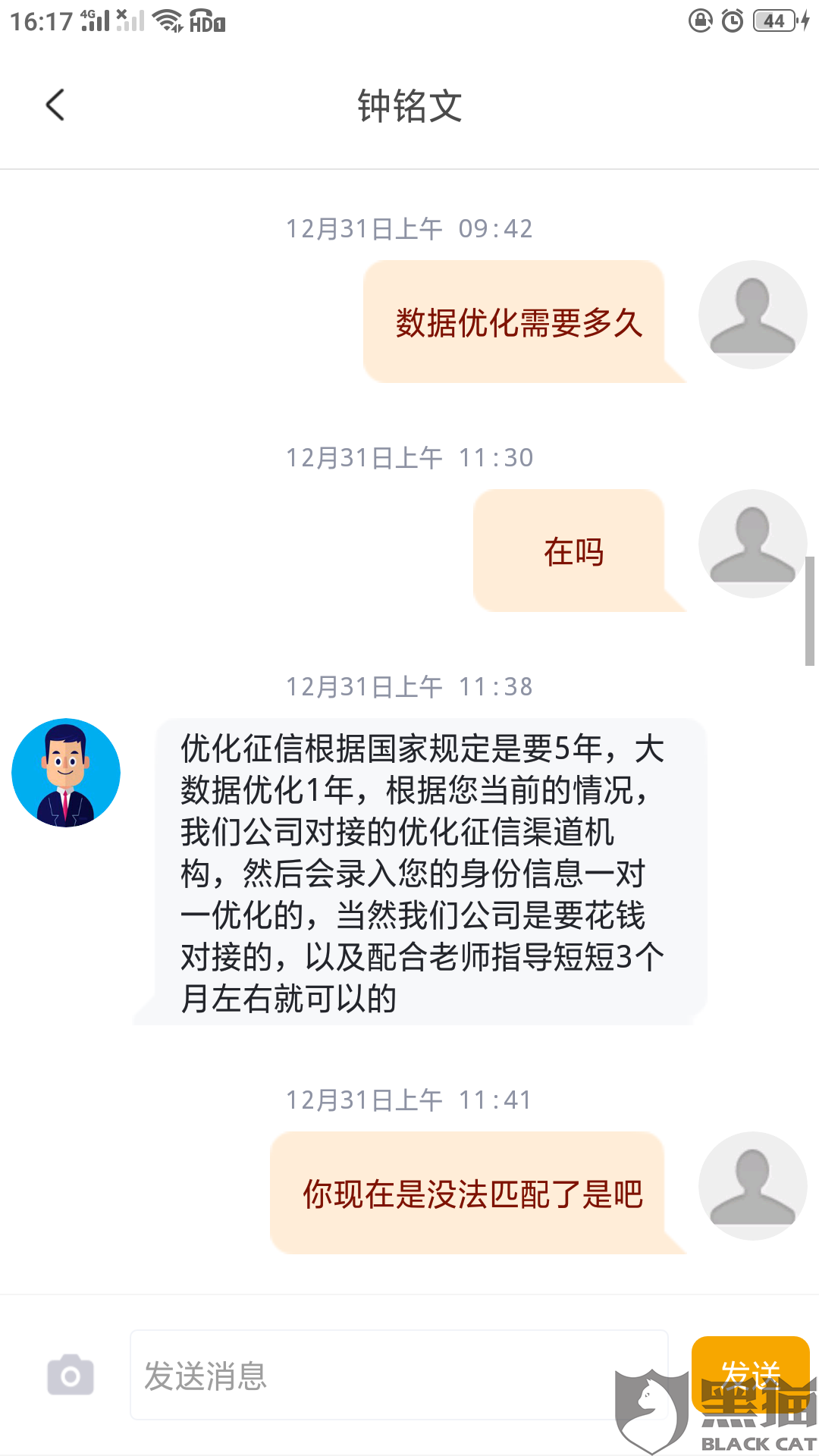 4e79-itriatr6218294.png