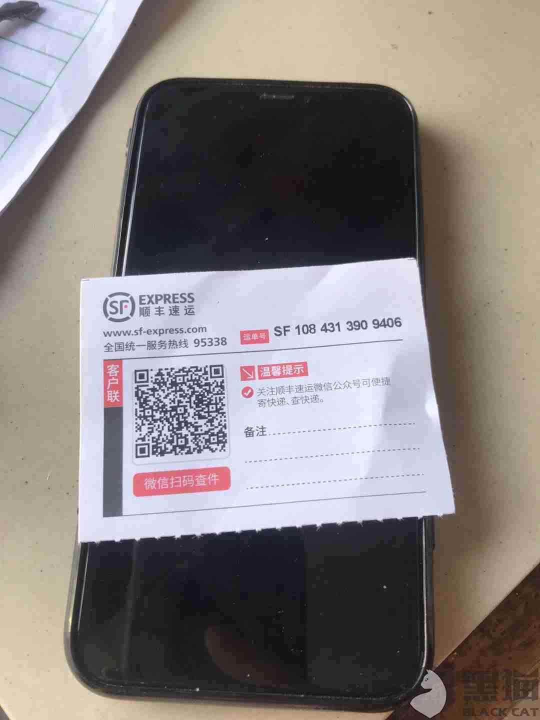 9303-itriatr8108592.jpg