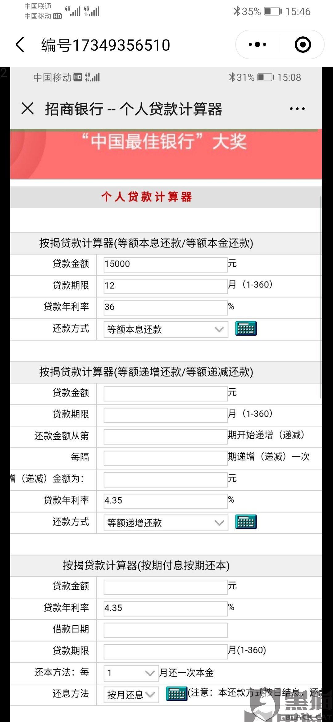 099f-itriatr9988953.jpg