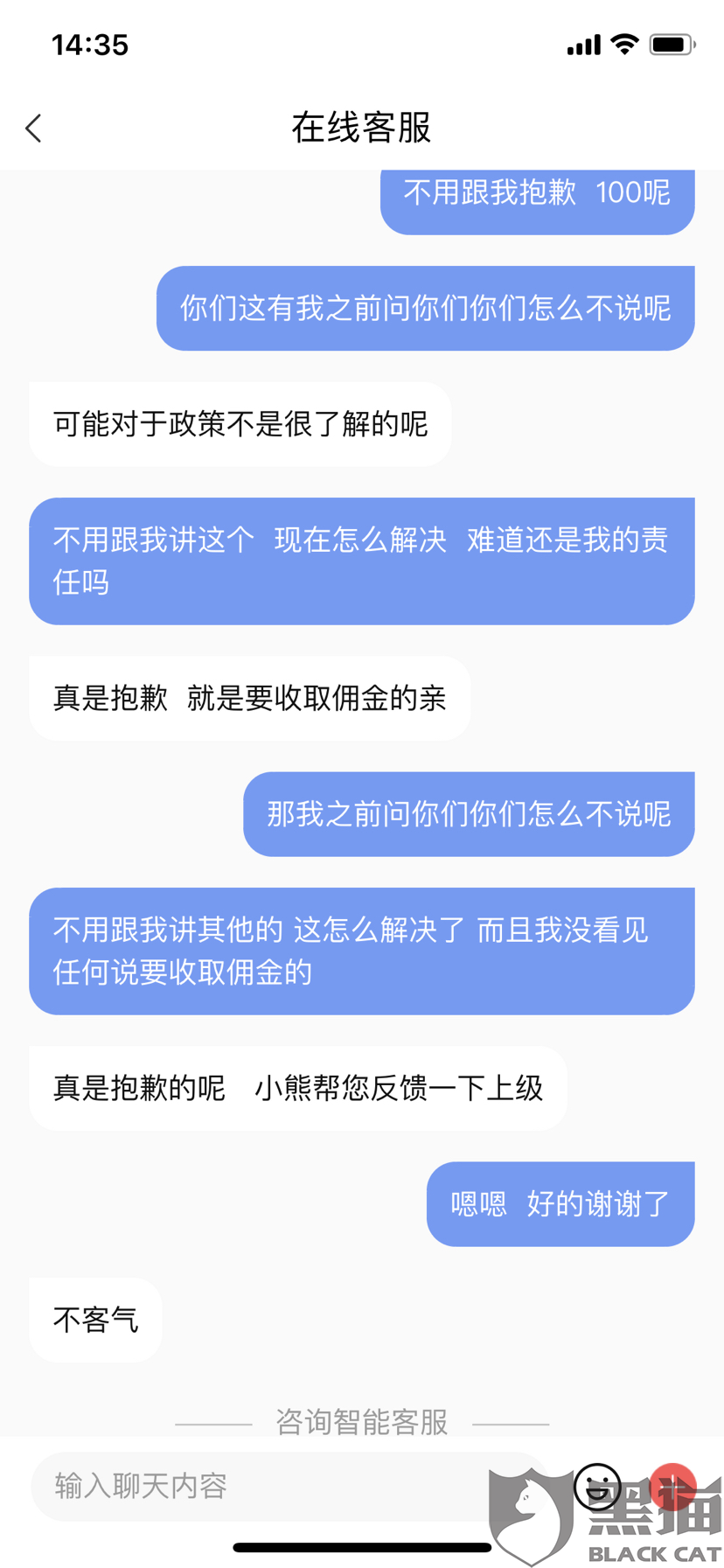 3fdd-itriats0618975.png