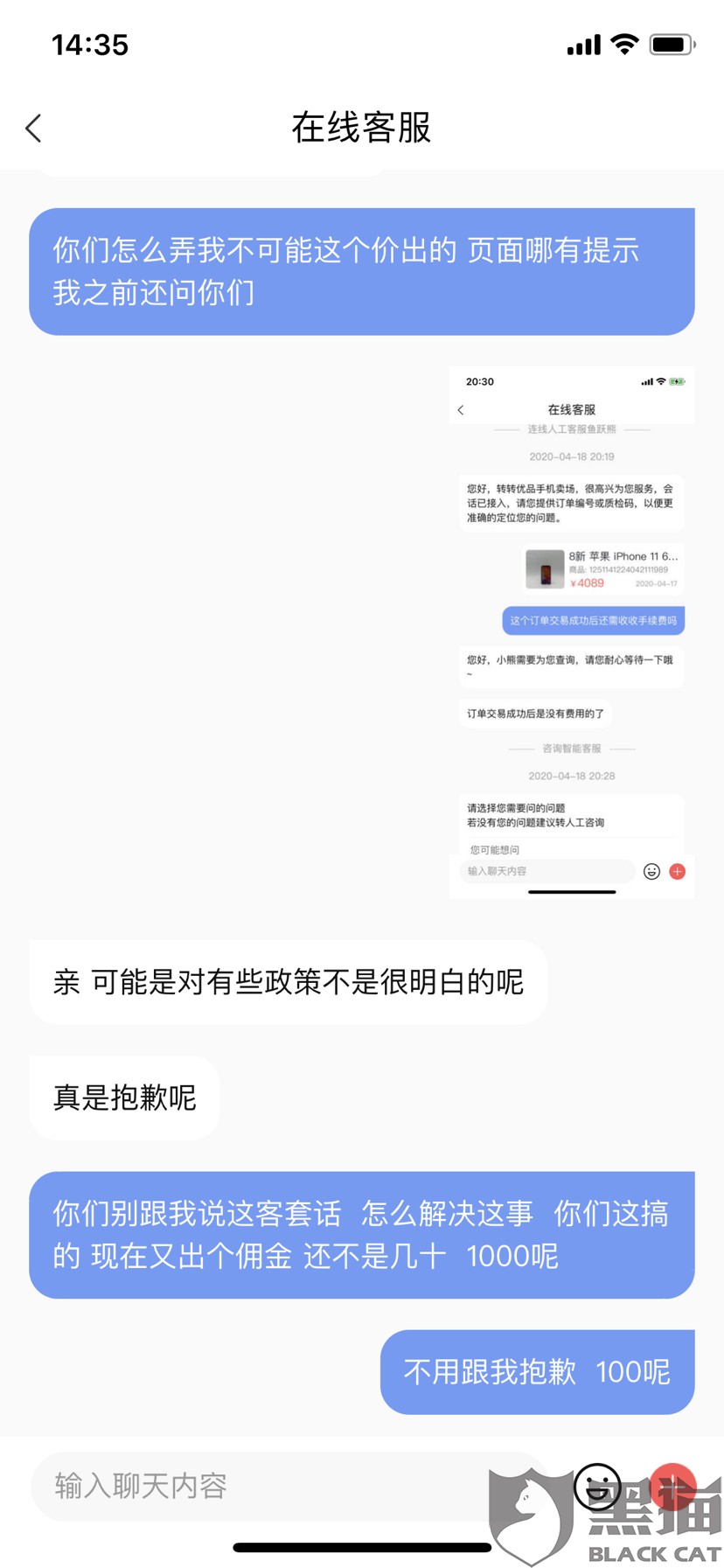 7579-itriats0618611.png