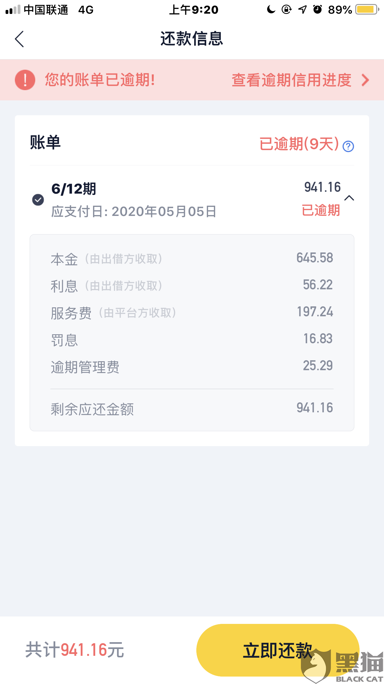 轻松筹平台会收取多少手续费 b5fd-itriats0185396.png
