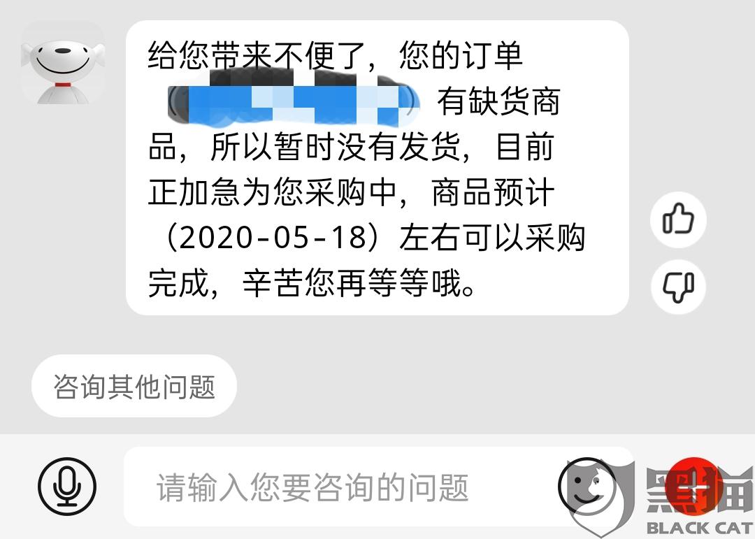 g2g注册卖家无人问津是虚假发货吗