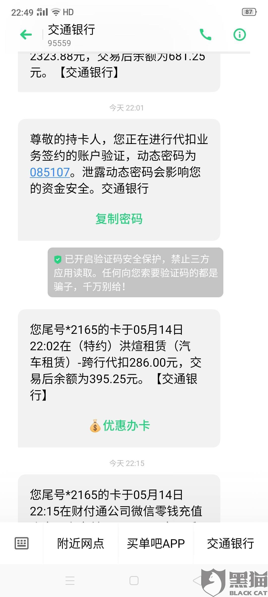 优品租审核都问什么 4202-itriats1050476.jpg